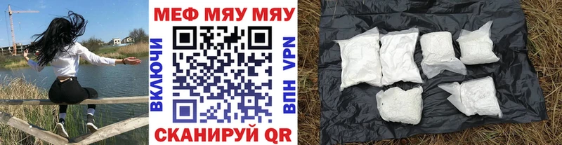 Купить наркотики цена Медынь Канабис  АМФЕТАМИН  Мефедрон 