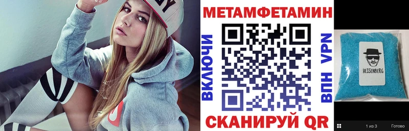 АМФЕТАМИН Розовый  Медынь 
