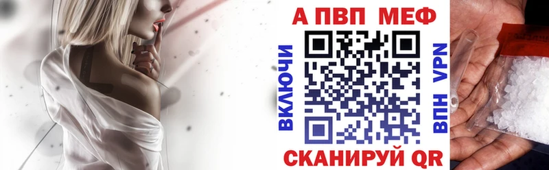 как найти закладки  Медынь  Альфа ПВП VHQ 