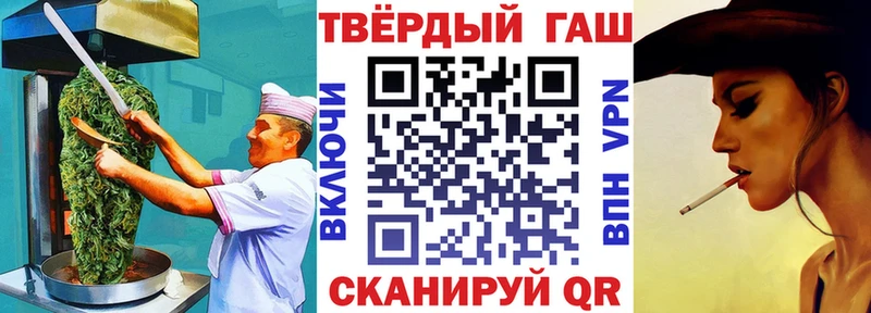 Еда ТГК марихуана  Медынь 