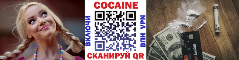 Кокаин FishScale  Медынь 