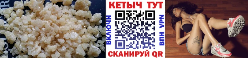 Кетамин ketamine  mega ONION  Медынь 