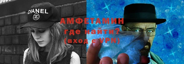 кокаин VHQ Алексин