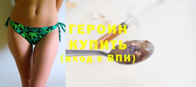 кокаин VHQ Алексин
