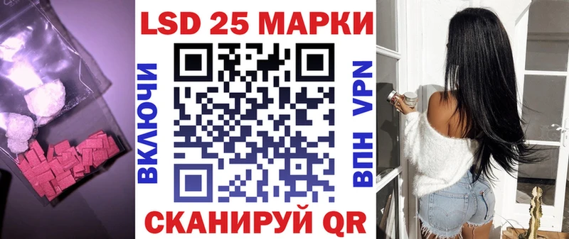 LSD-25 экстази кислота  дарк нет наркотические препараты  Медынь 