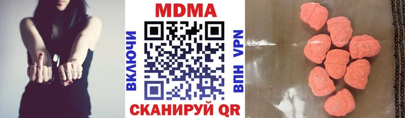 MDMA VHQ  МЕГА tor  Медынь  даркнет сайт 