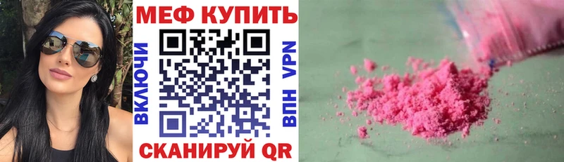 цены наркотик Медынь KRAKEN вход МЯУ-МЯУ мяу мяу