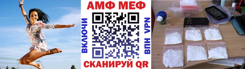 Первитин пудра  Медынь 