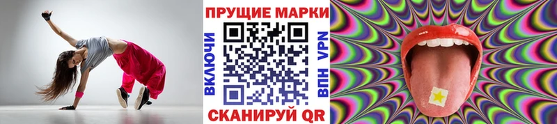 купить  цена  Медынь  Марки NBOMe 1500мкг 