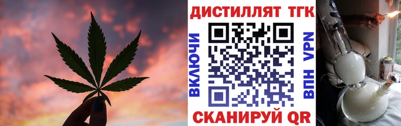 ТГК гашишное масло  наркота  Медынь 