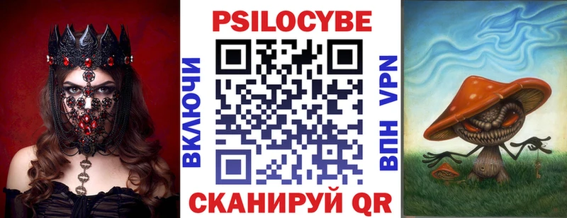 Галлюциногенные грибы GOLDEN TEACHER  Медынь 
