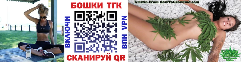 Бошки Шишки Amnesia Медынь